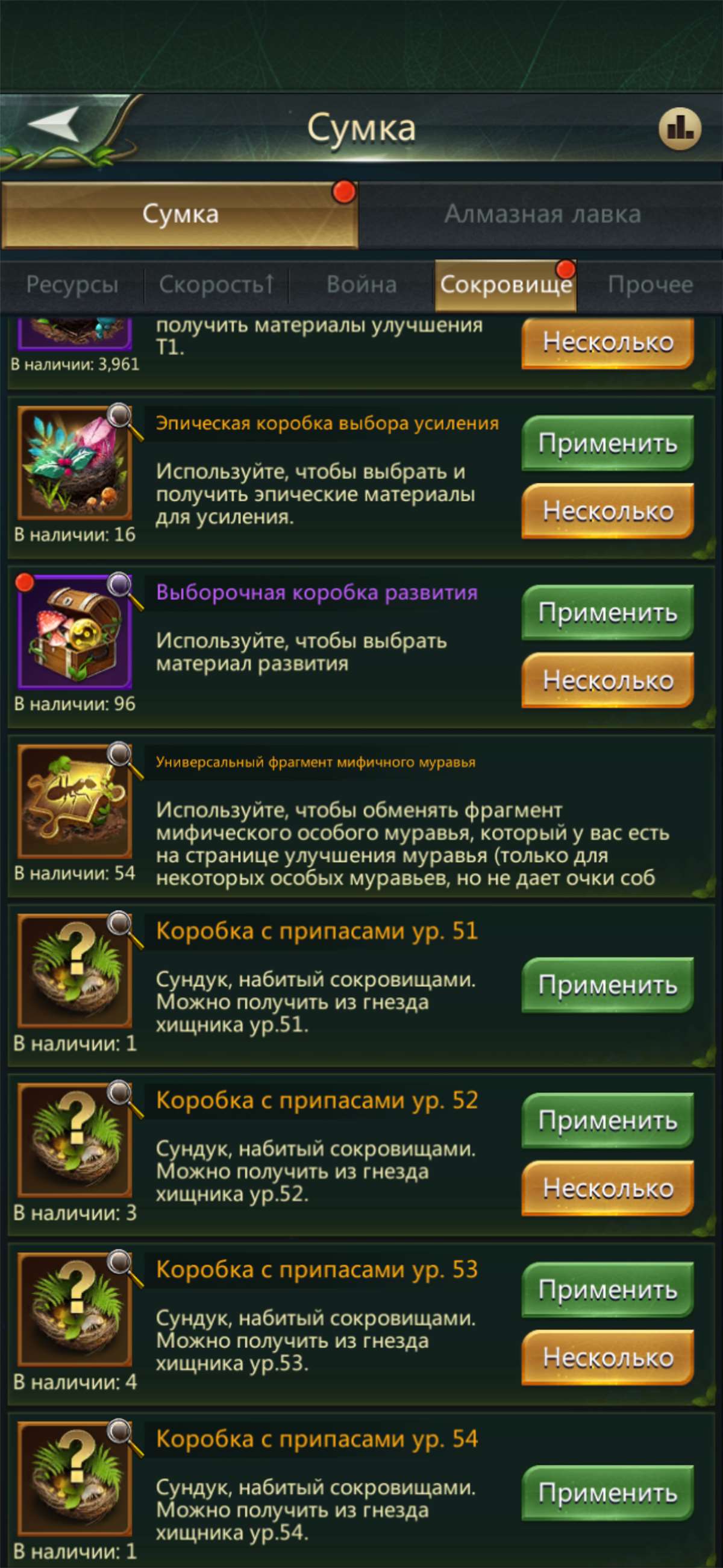 продажа аккаунта к игре Ant Legion