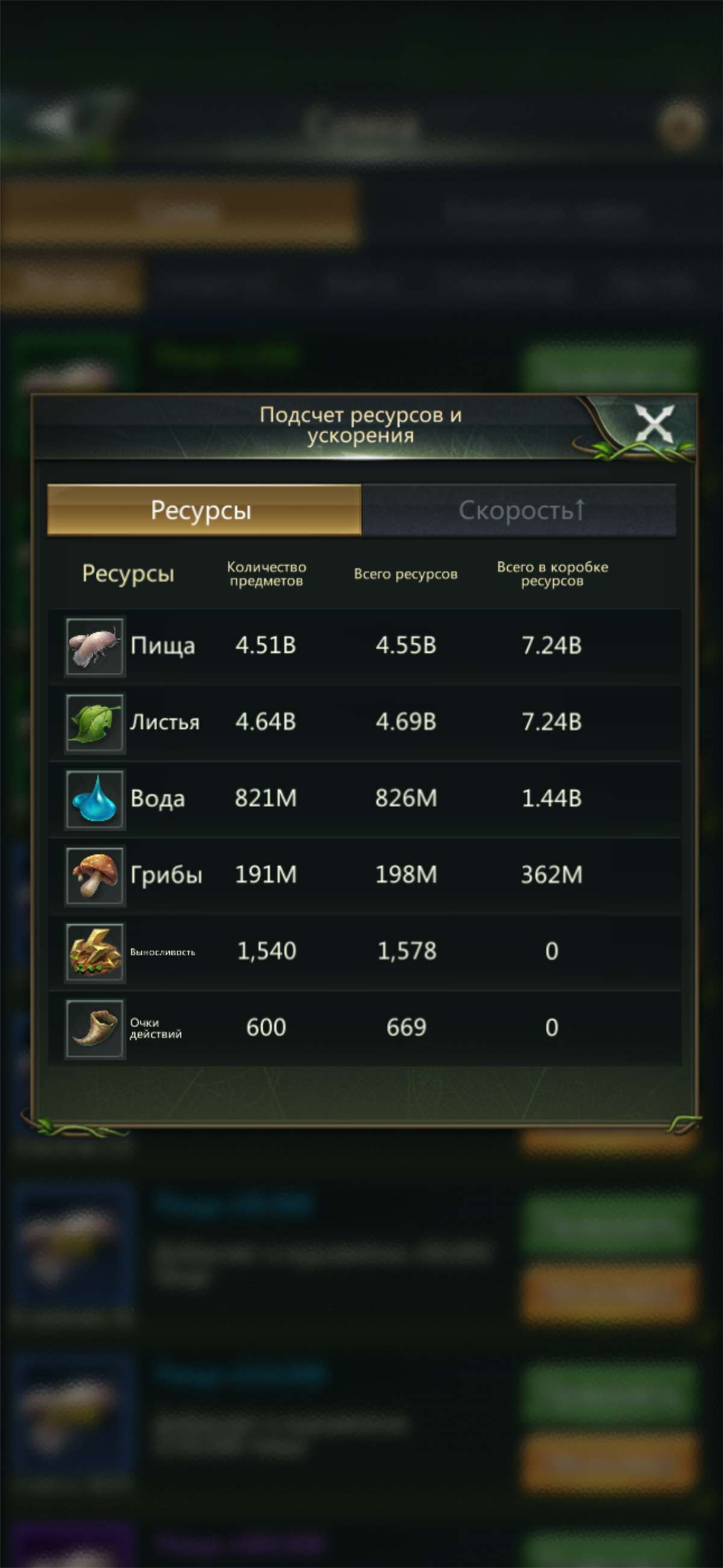 продажа аккаунта к игре Ant Legion