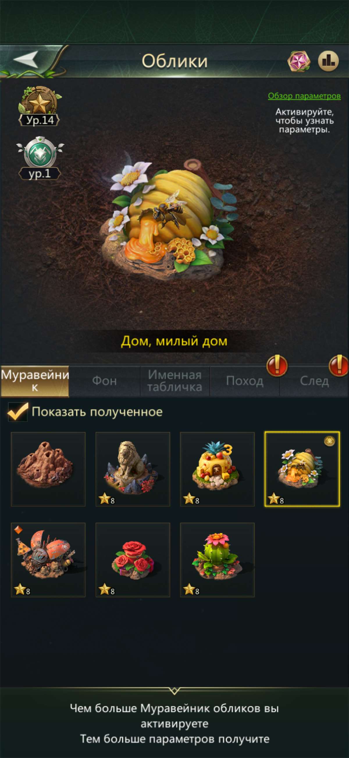 продажа аккаунта к игре Ant Legion