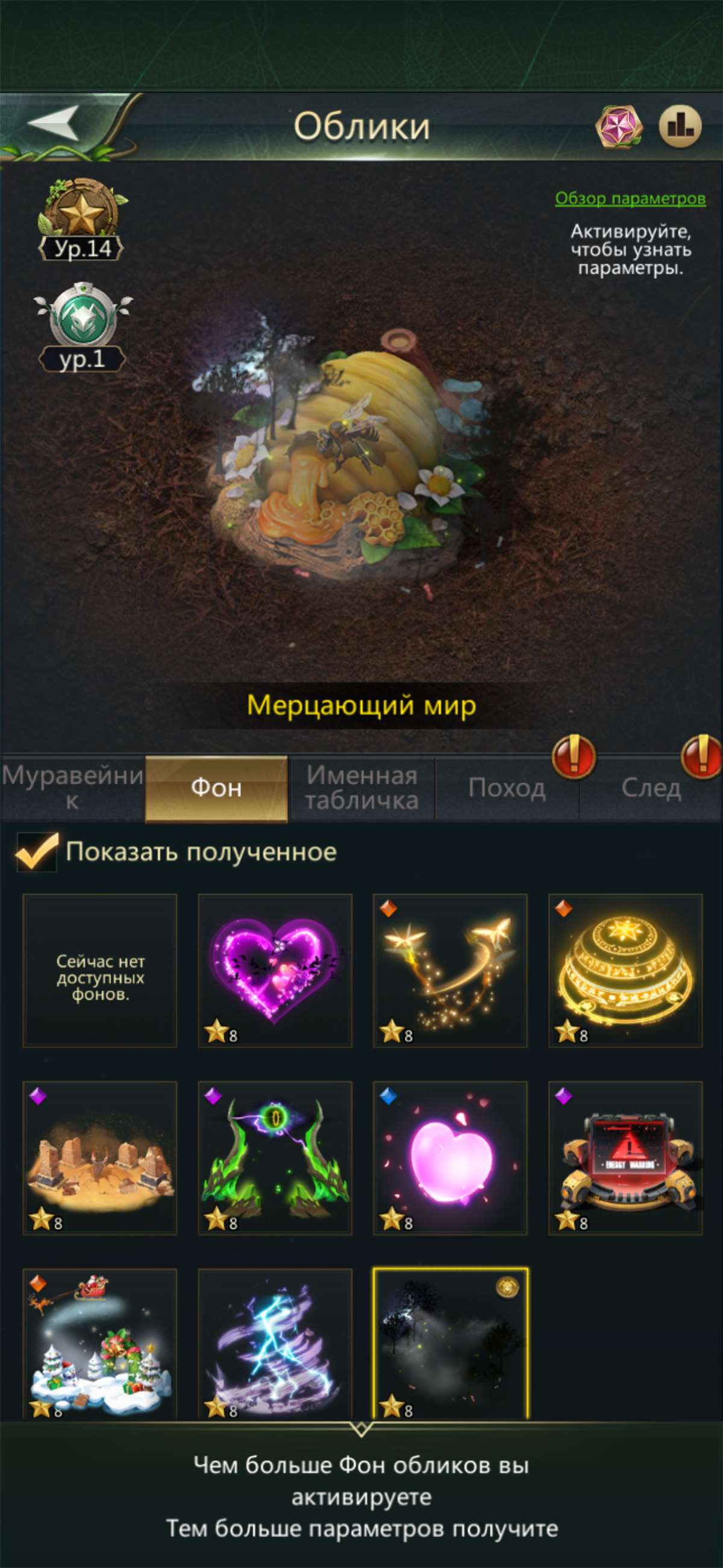 продажа аккаунта к игре Ant Legion