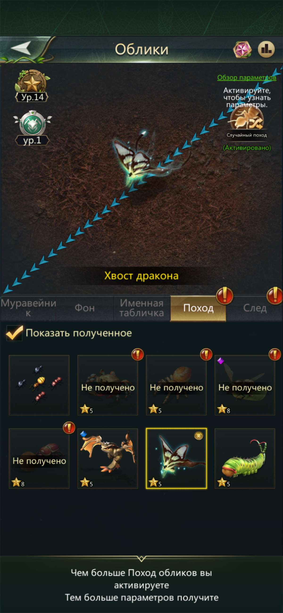 продажа аккаунта к игре Ant Legion