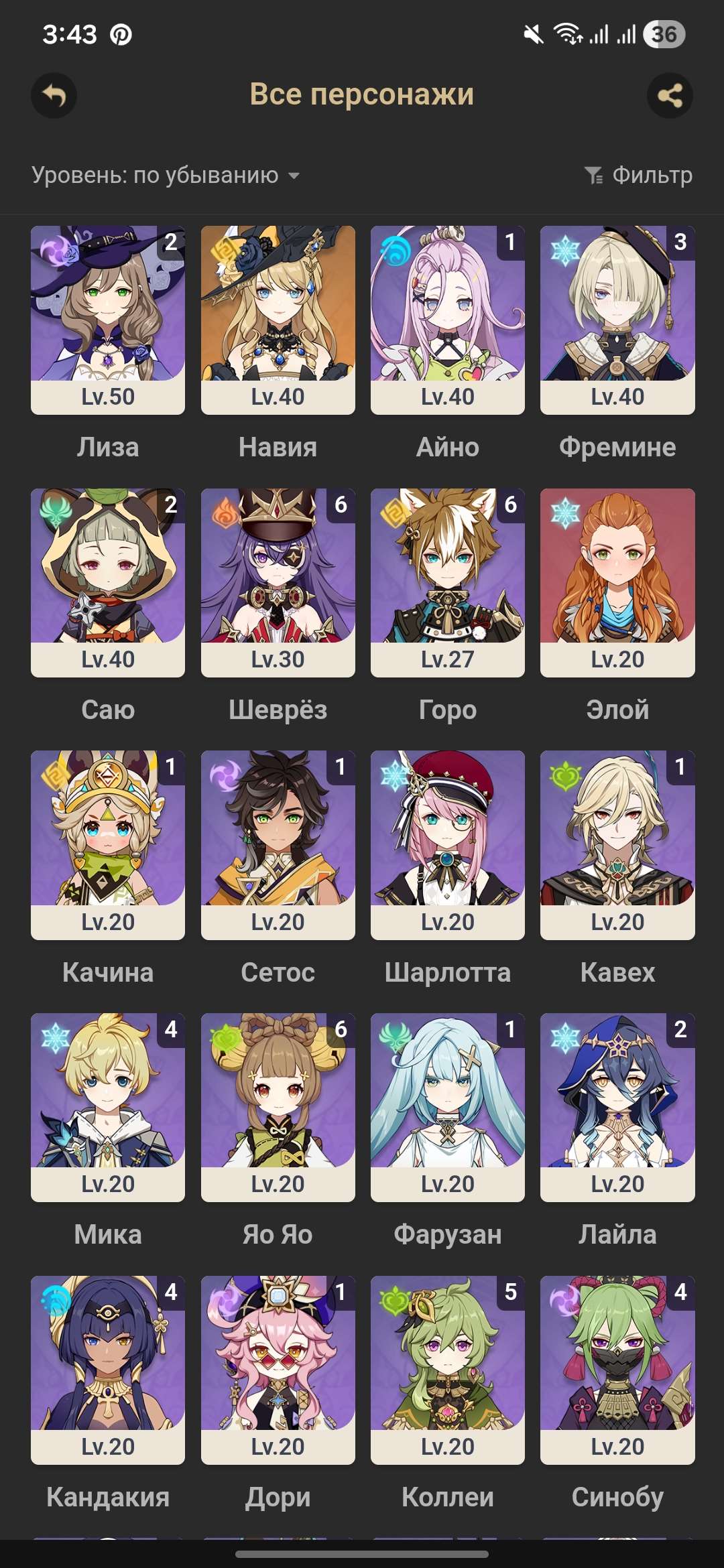 продажа аккаунта к игре Genshin Impact