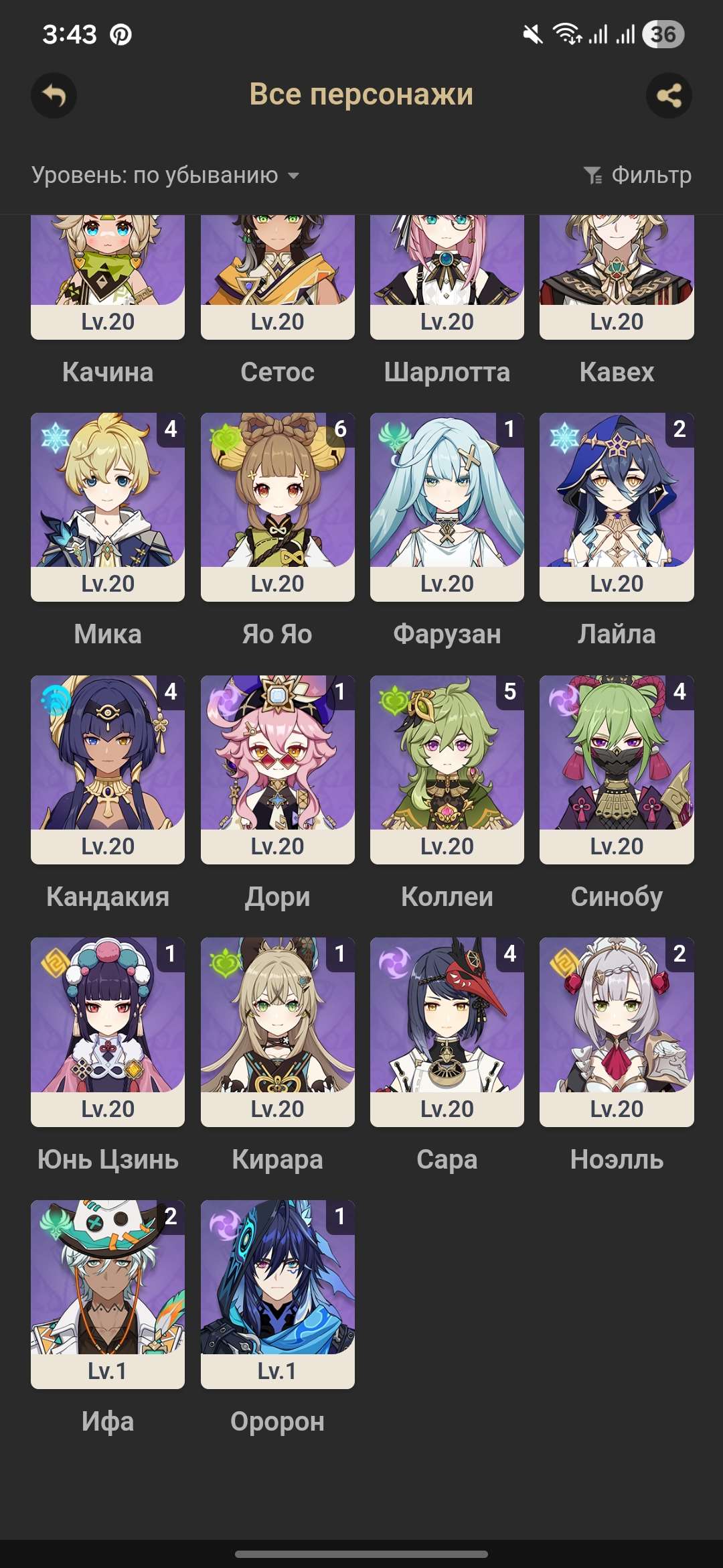 продажа аккаунта к игре Genshin Impact