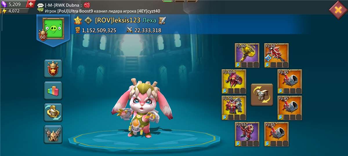 продажа аккаунта к игре Lords Mobile