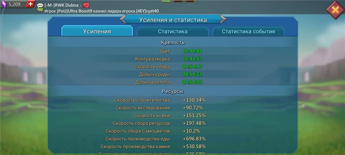 продажа аккаунта к игре Lords Mobile