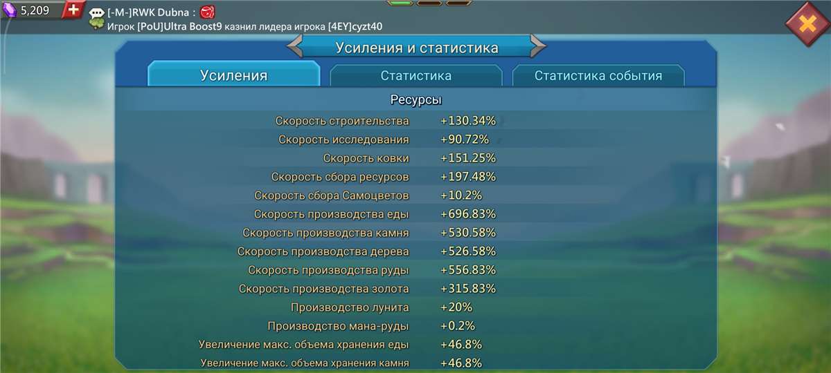 продажа аккаунта к игре Lords Mobile