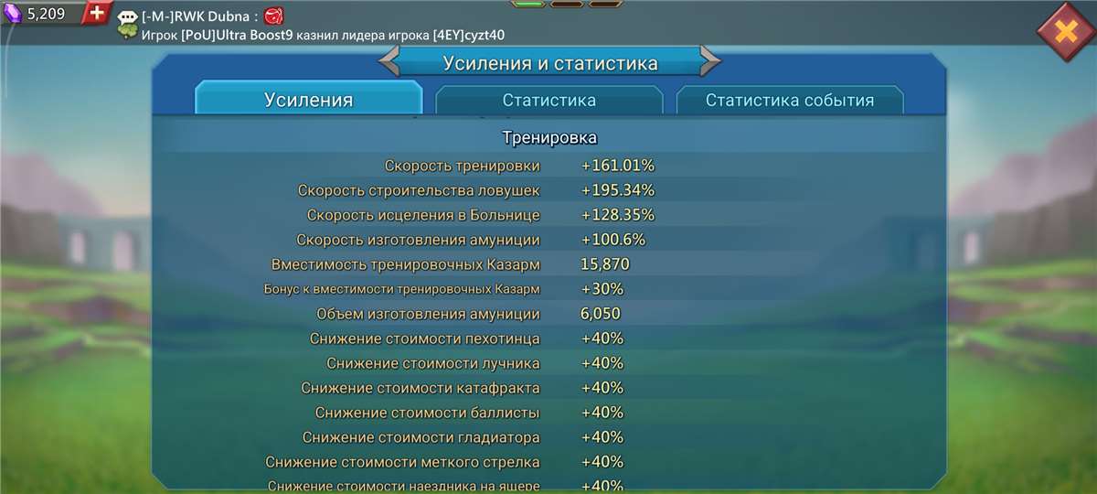 продажа аккаунта к игре Lords Mobile