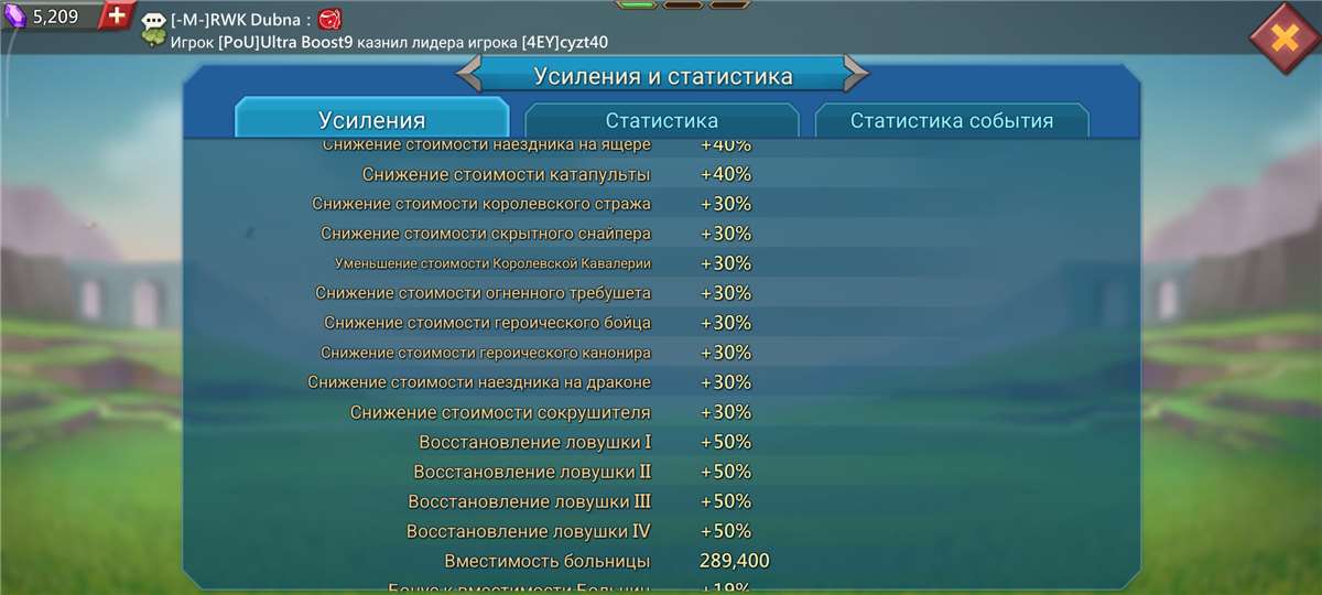 продажа аккаунта к игре Lords Mobile