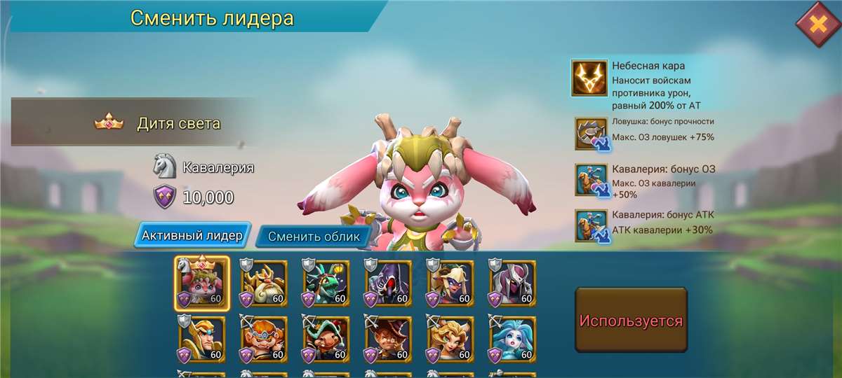 продажа аккаунта к игре Lords Mobile