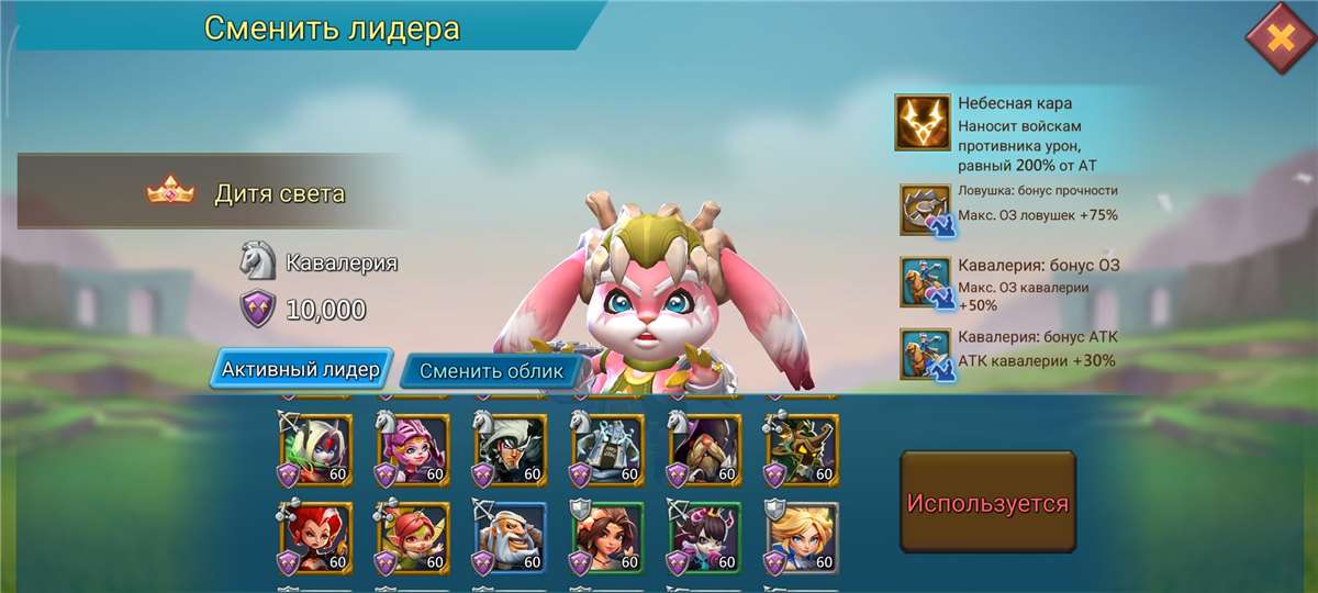 продажа аккаунта к игре Lords Mobile