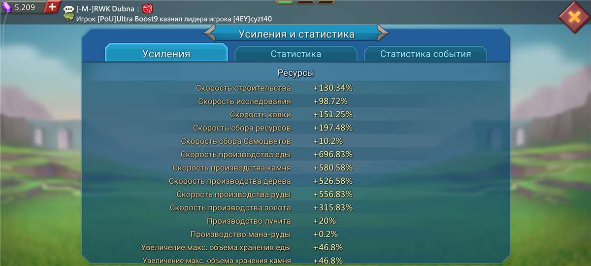 продажа аккаунта к игре Lords Mobile