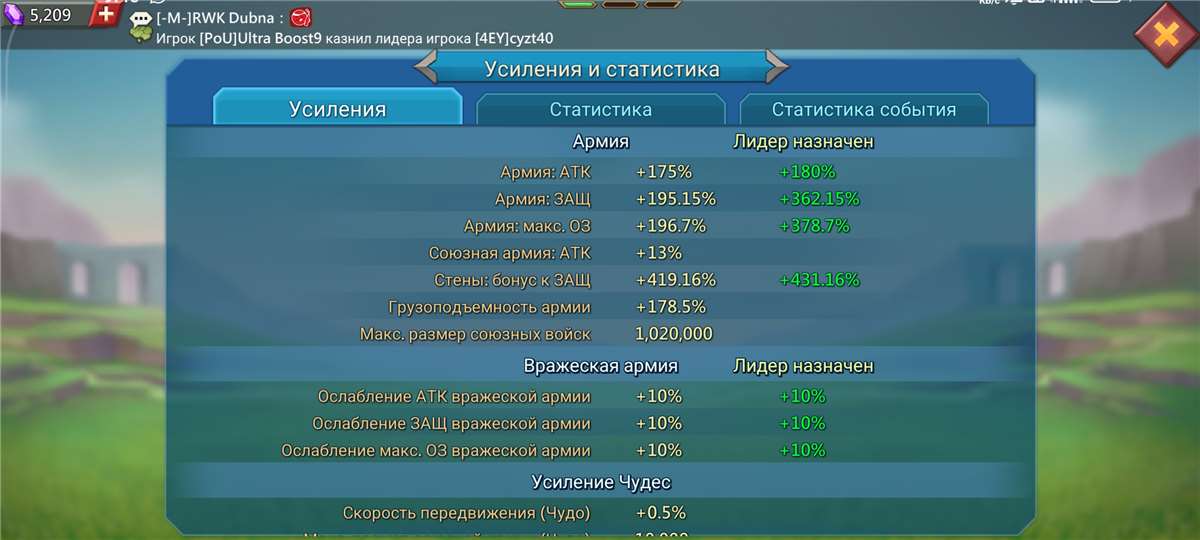 продажа аккаунта к игре Lords Mobile