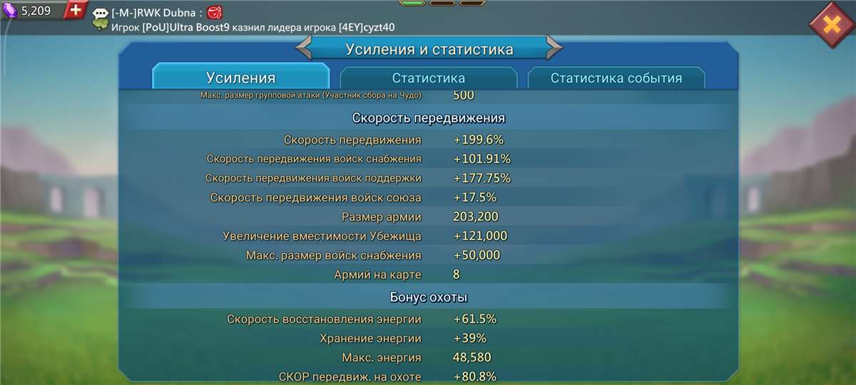 продажа аккаунта к игре Lords Mobile