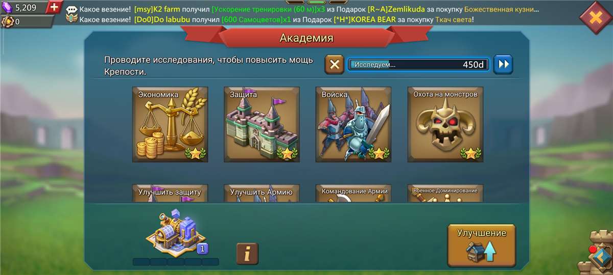 продажа аккаунта к игре Lords Mobile