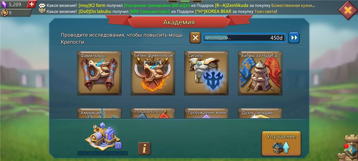 продажа аккаунта к игре Lords Mobile