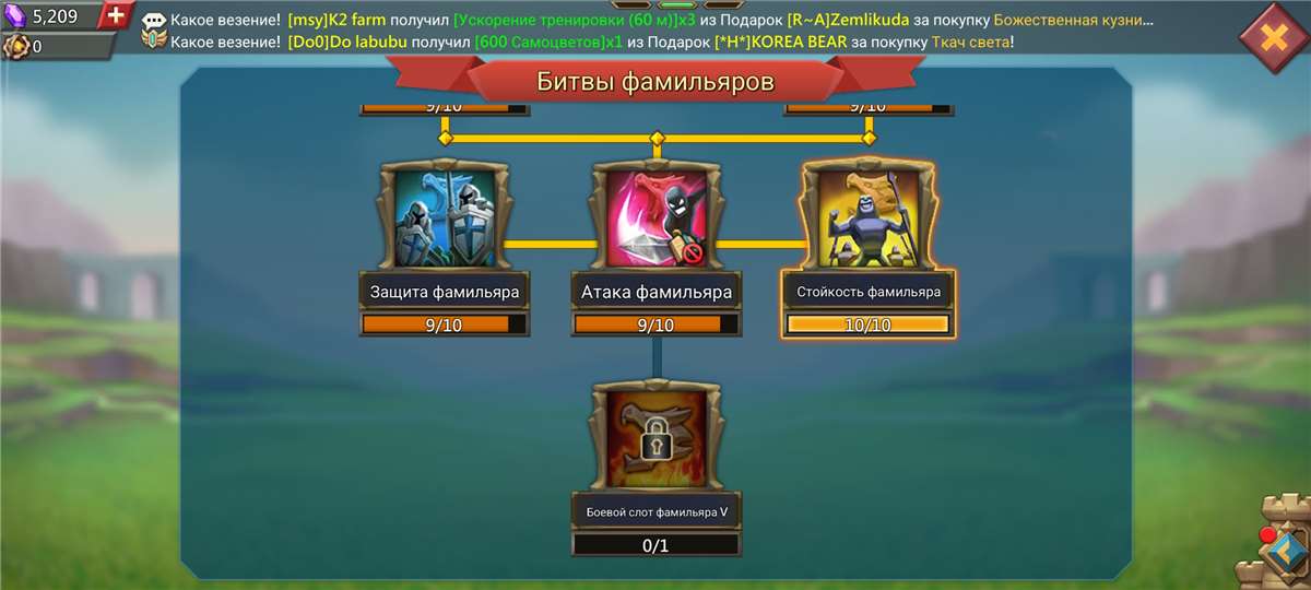 продажа аккаунта к игре Lords Mobile