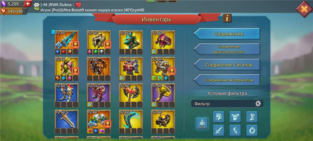 продажа аккаунта к игре Lords Mobile