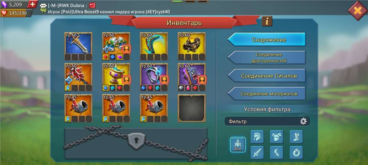 продажа аккаунта к игре Lords Mobile