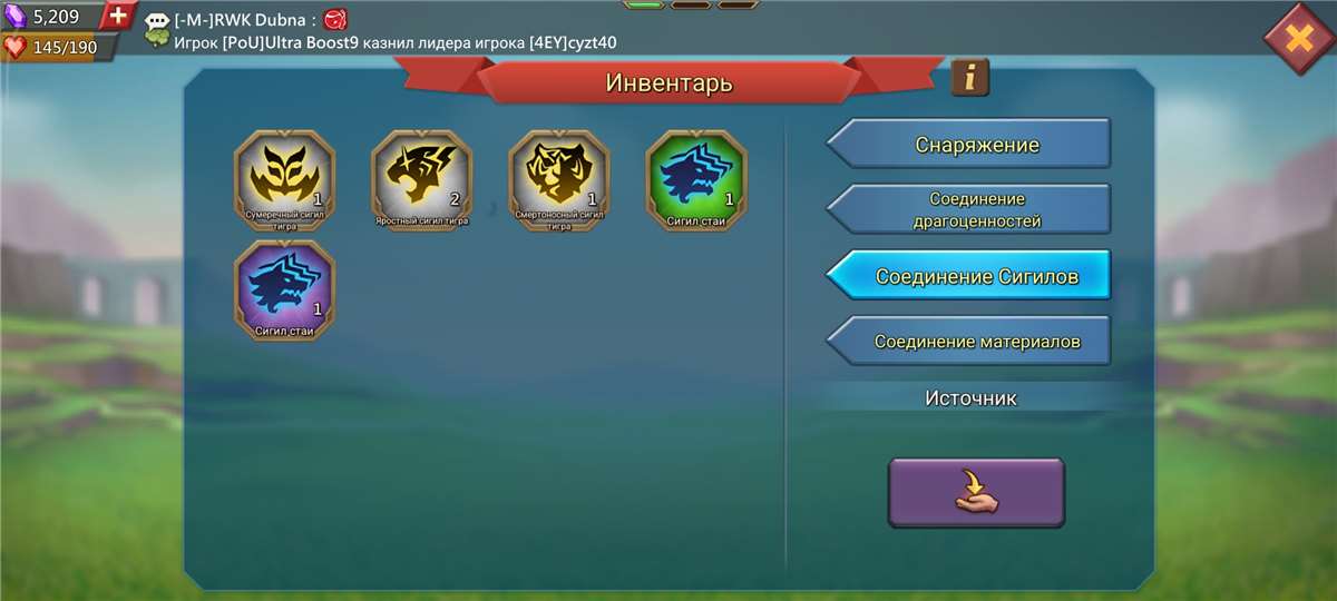 продажа аккаунта к игре Lords Mobile