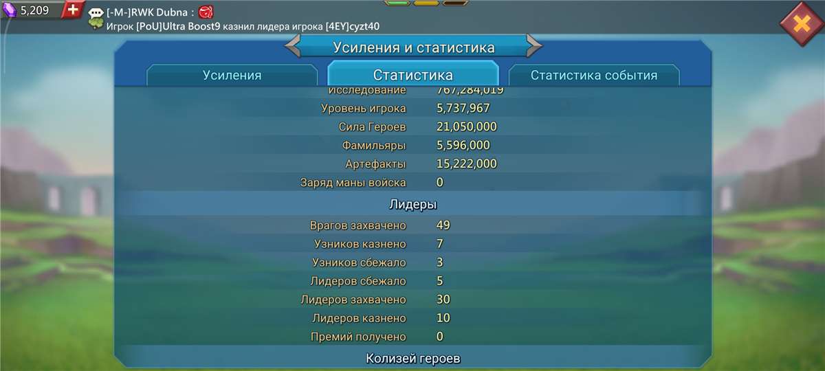 продажа аккаунта к игре Lords Mobile