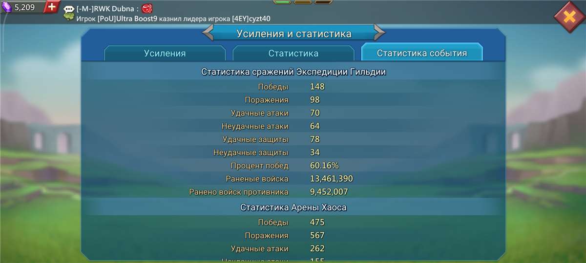 продажа аккаунта к игре Lords Mobile