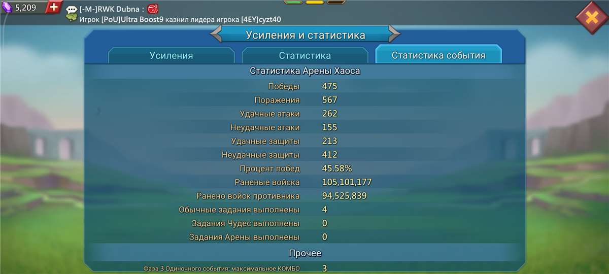 продажа аккаунта к игре Lords Mobile