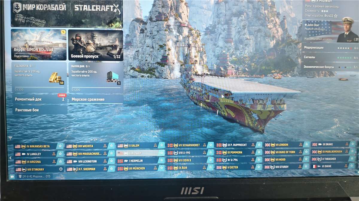 продажа аккаунта к игре World of Warships