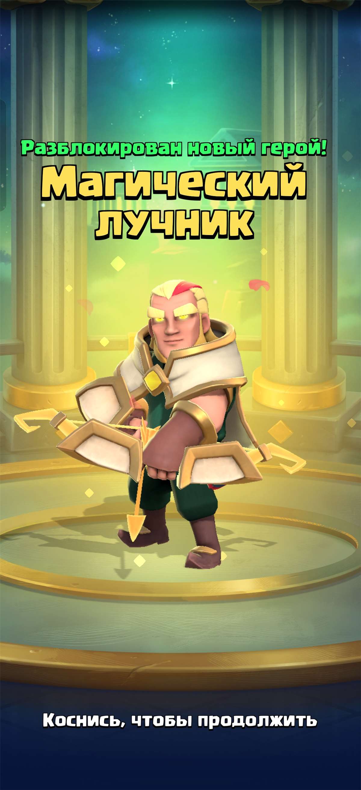 продажа аккаунта к игре Clash Royale