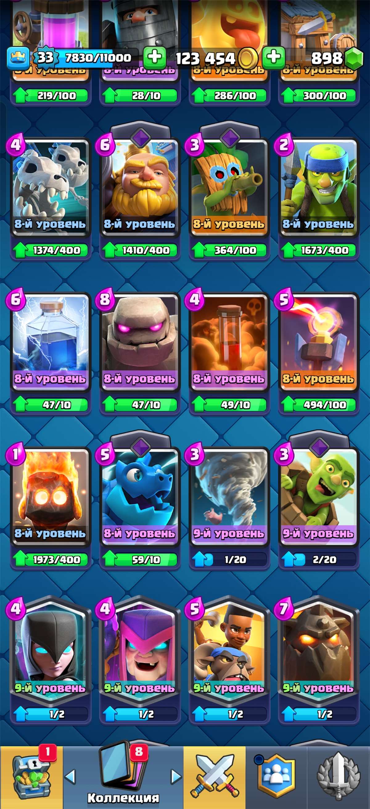 продажа аккаунта к игре Clash Royale