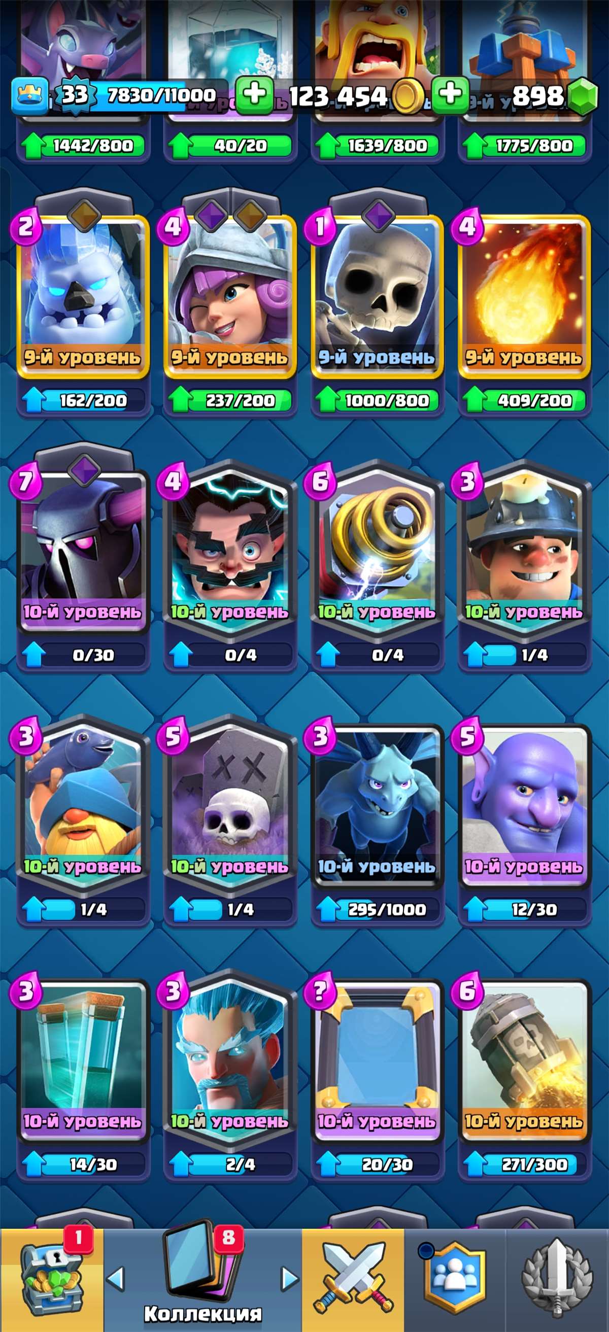 продажа аккаунта к игре Clash Royale