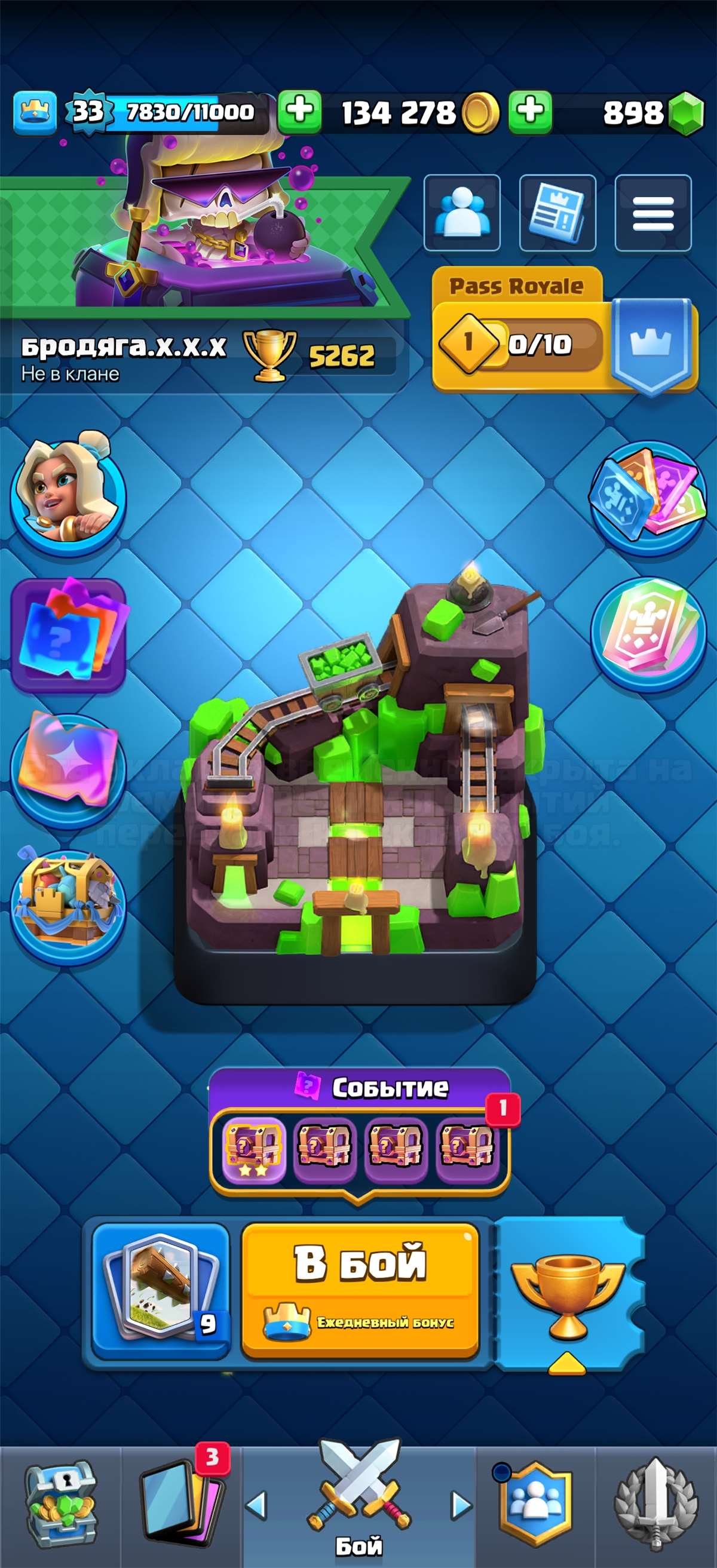 продажа аккаунта к игре Clash Royale