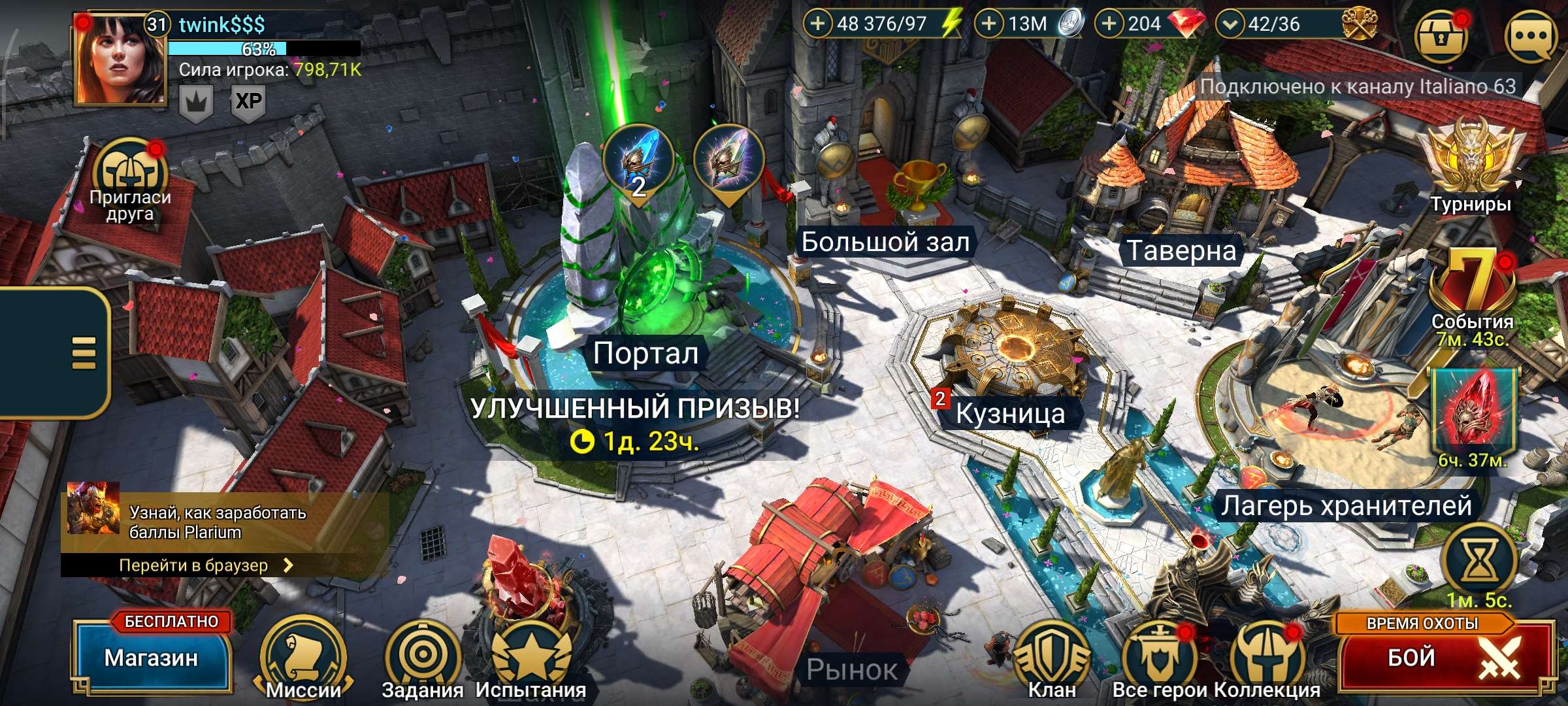 продажа аккаунта к игре Raid Shadow Legends