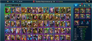 купить аккаунт Raid Shadow Legends