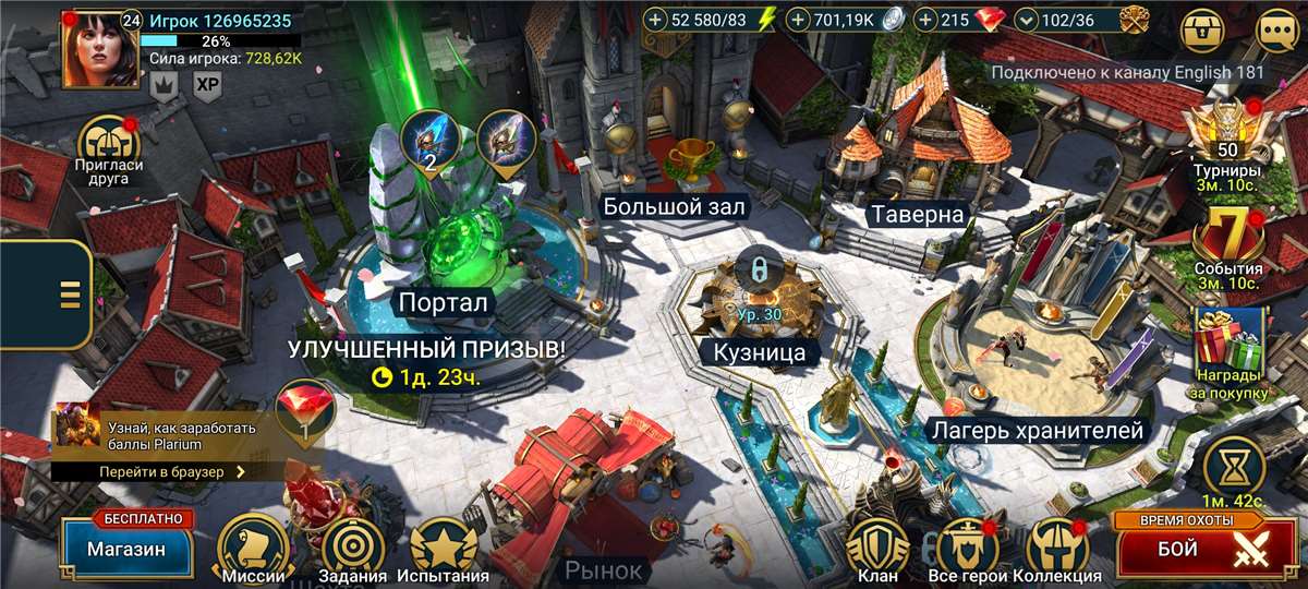 продажа аккаунта к игре Raid Shadow Legends