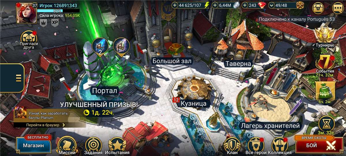 продажа аккаунта к игре Raid Shadow Legends