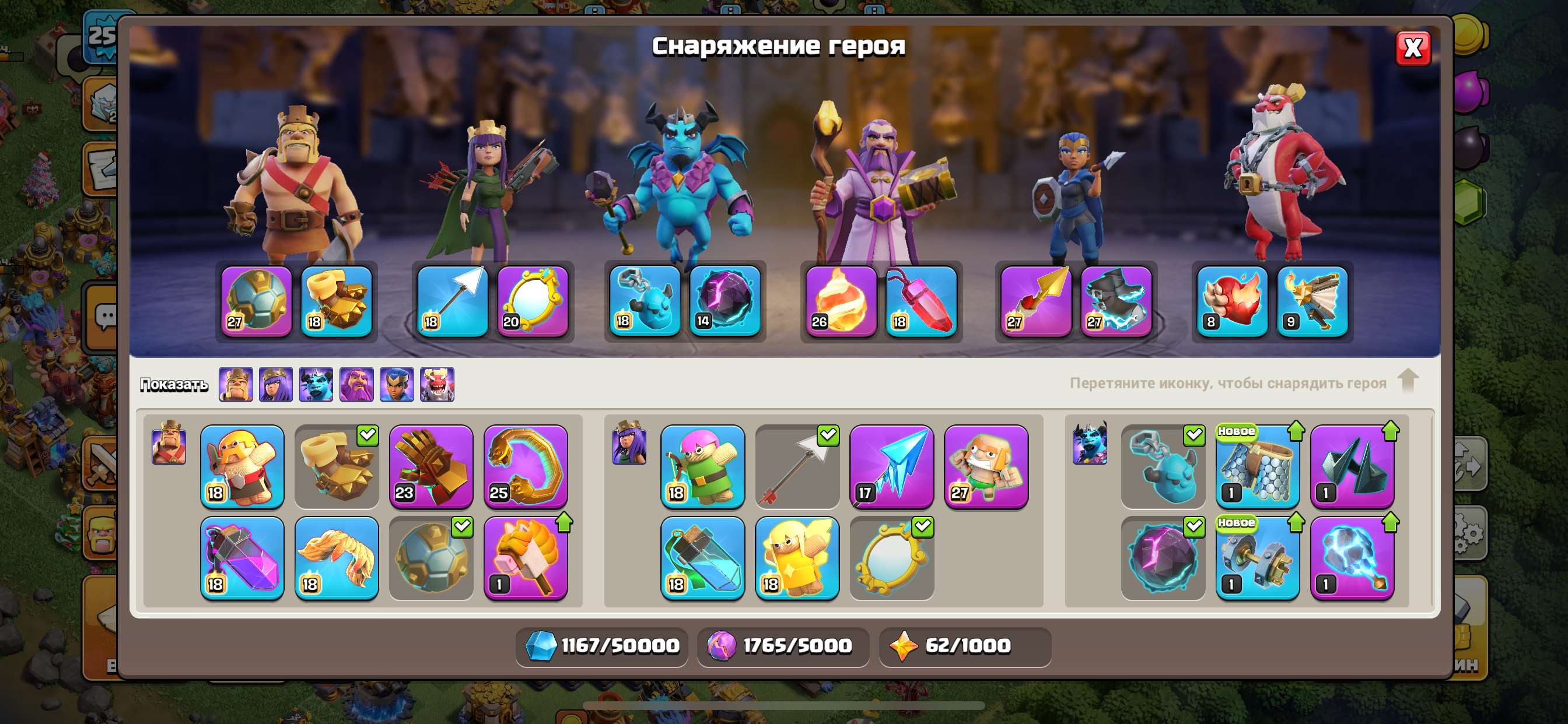 продажа аккаунта к игре Clash of Clans