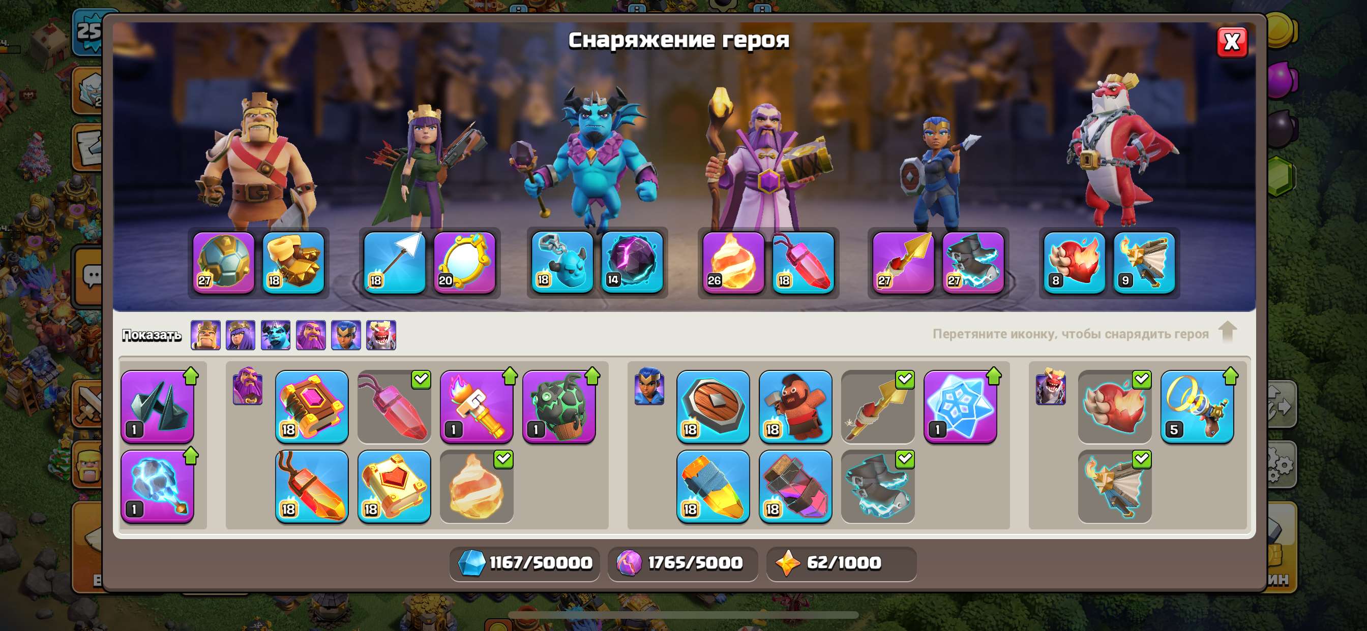 продажа аккаунта к игре Clash of Clans