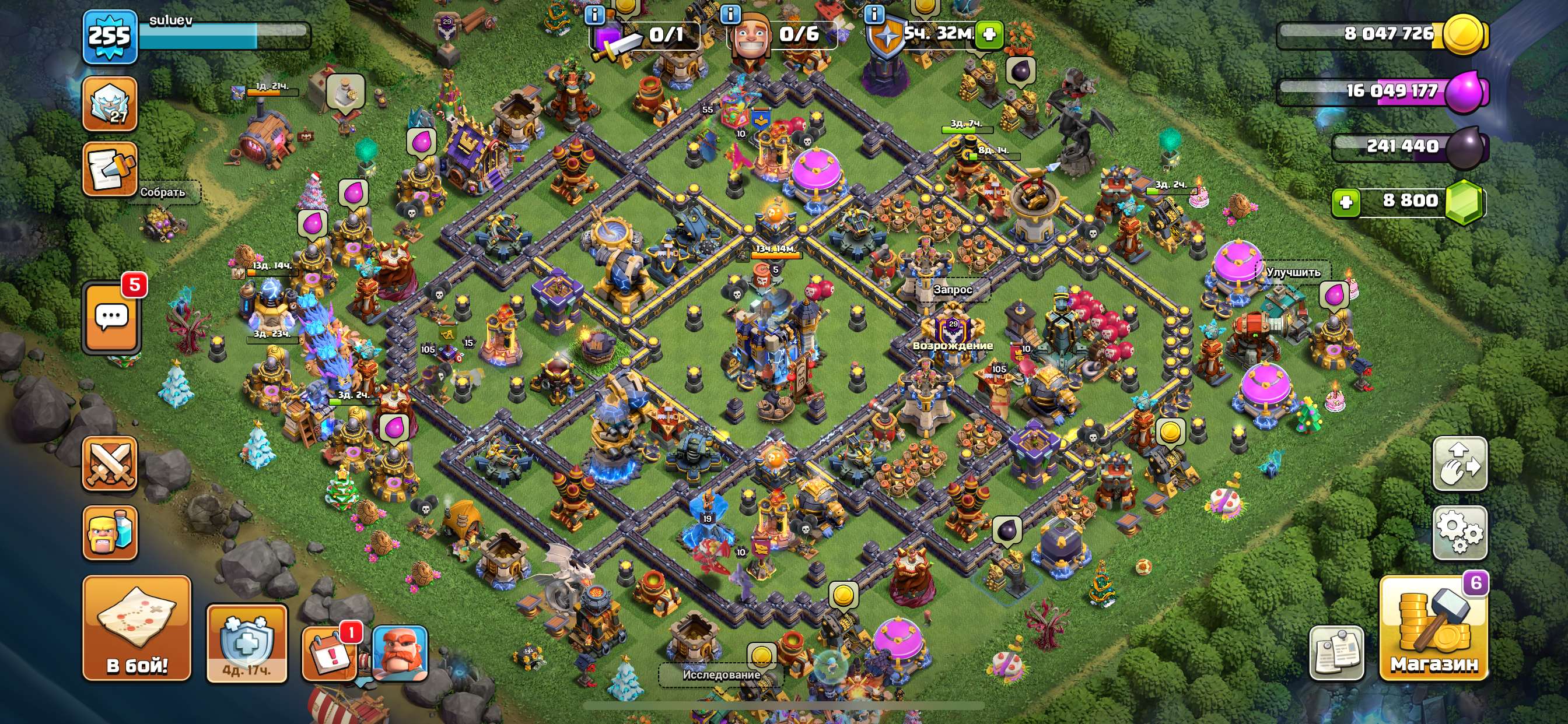 продажа аккаунта к игре Clash of Clans