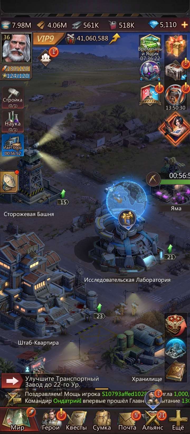 продажа аккаунта к игре Puzzles & Survival