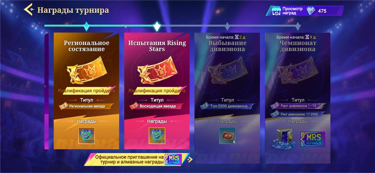 продажа аккаунта к игре Magic Chess: Go Go