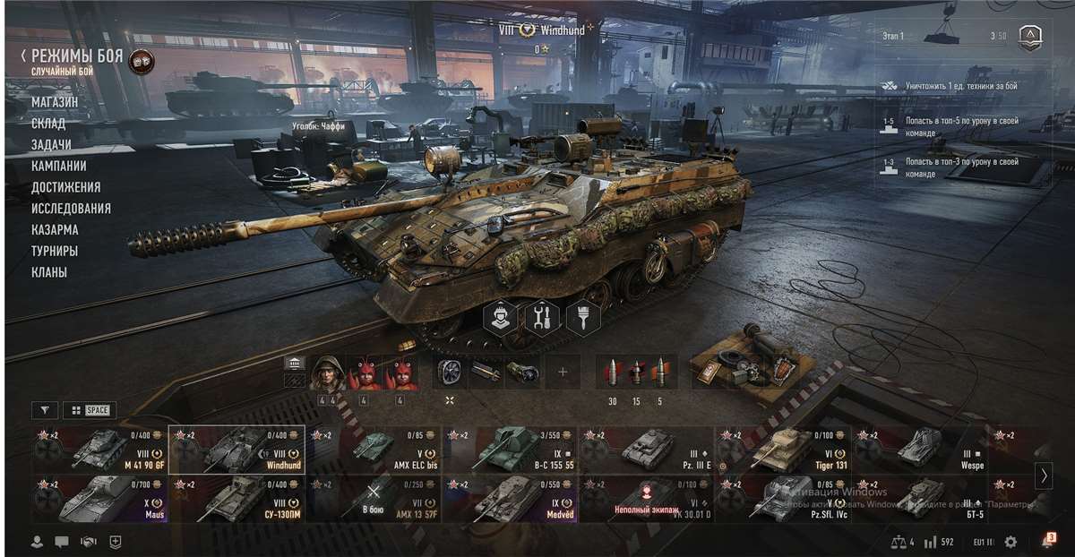 продажа аккаунта к игре Мир Танков, WoT(Lesta, WG)