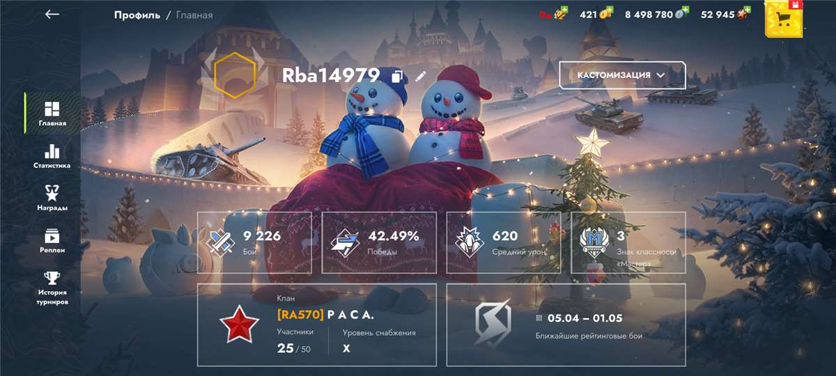 продажа аккаунта к игре Tanks Blitz, WoT(Lesta, WG)