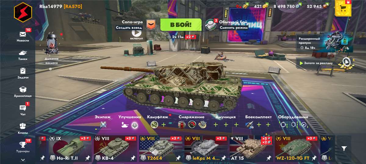 продажа аккаунта к игре Tanks Blitz, WoT(Lesta, WG)