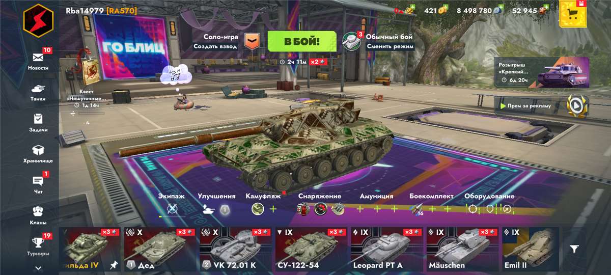 продажа аккаунта к игре Tanks Blitz, WoT(Lesta, WG)