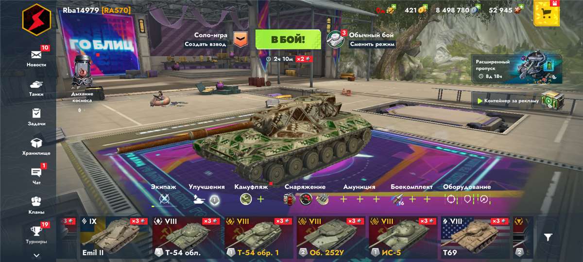 продажа аккаунта к игре Tanks Blitz, WoT(Lesta, WG)