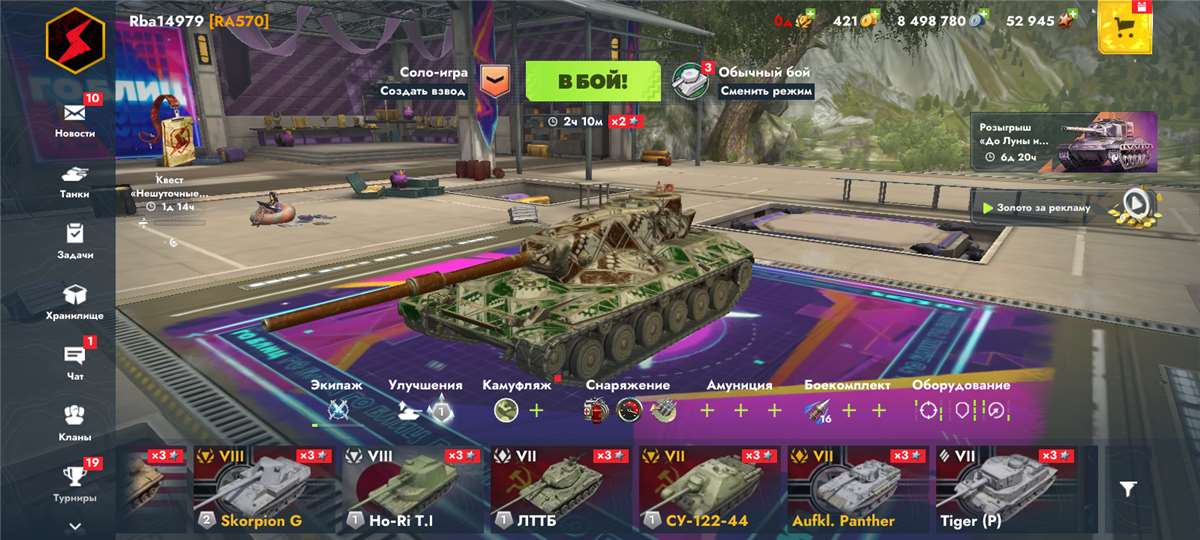 продажа аккаунта к игре Tanks Blitz, WoT(Lesta, WG)