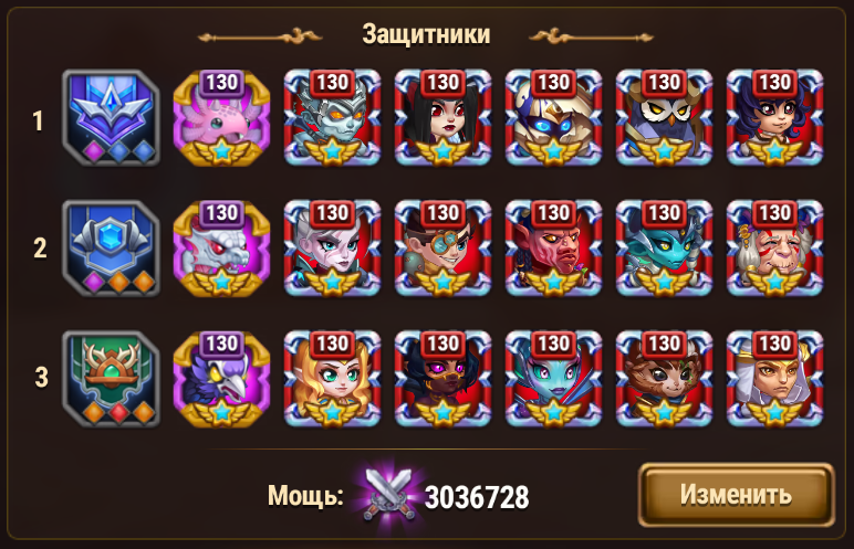 продажа аккаунта к игре Хроники хаоса (Hero Wars)