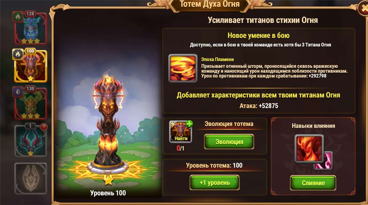 продажа аккаунта к игре Хроники хаоса (Hero Wars)