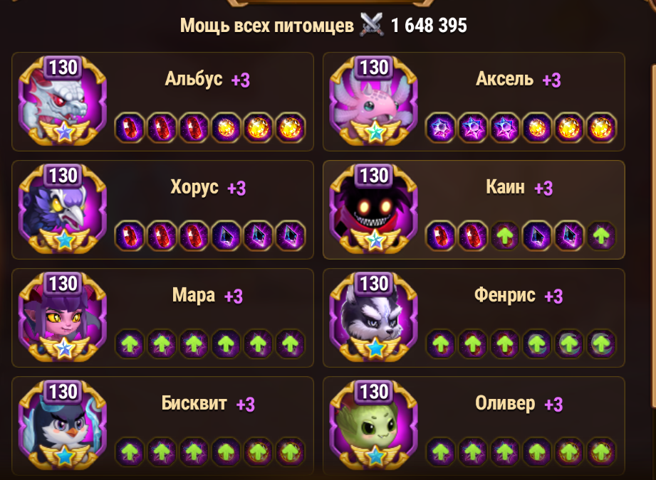 продажа аккаунта к игре Хроники хаоса (Hero Wars)