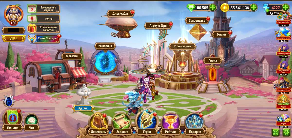 продажа аккаунта к игре Хроники хаоса (Hero Wars)